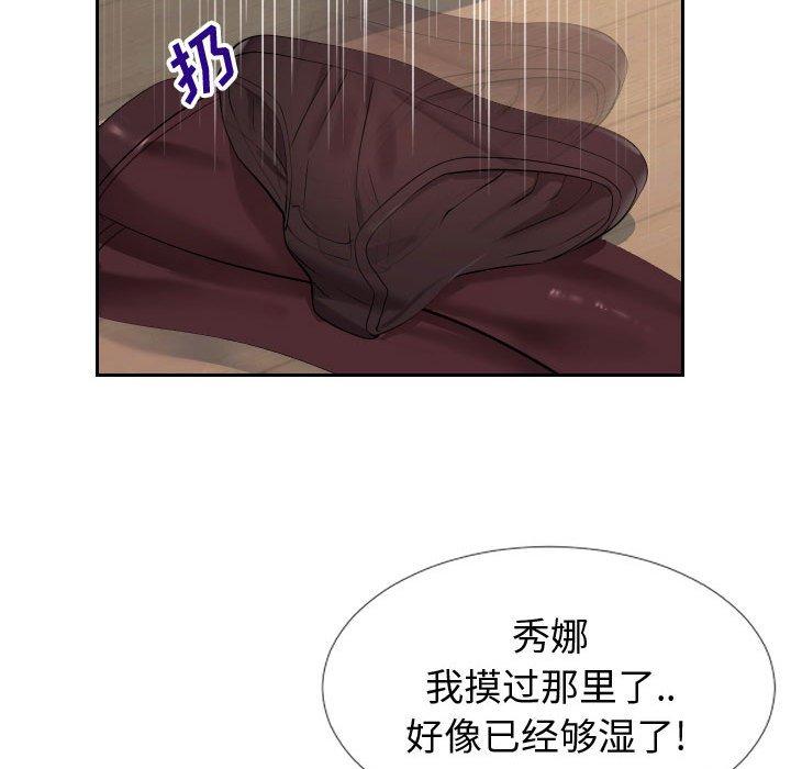 22P - 同一屋檐/偶然同住
