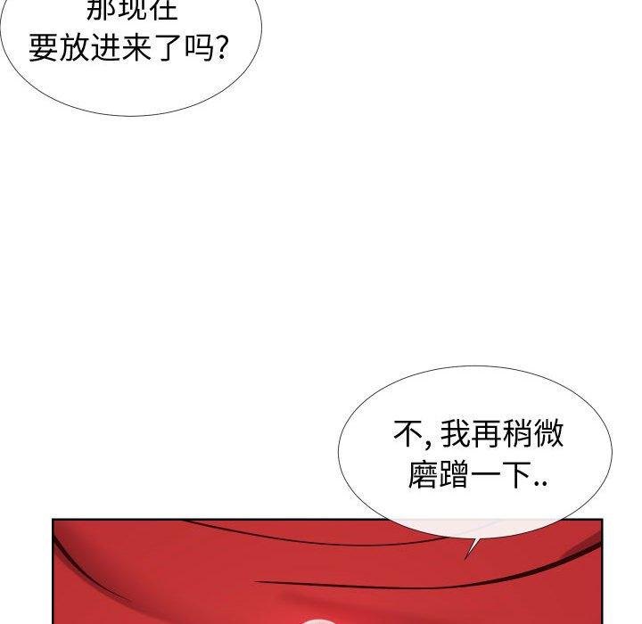 24P - 同一屋檐/偶然同住