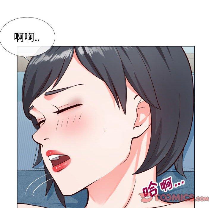 26P - 同一屋檐/偶然同住