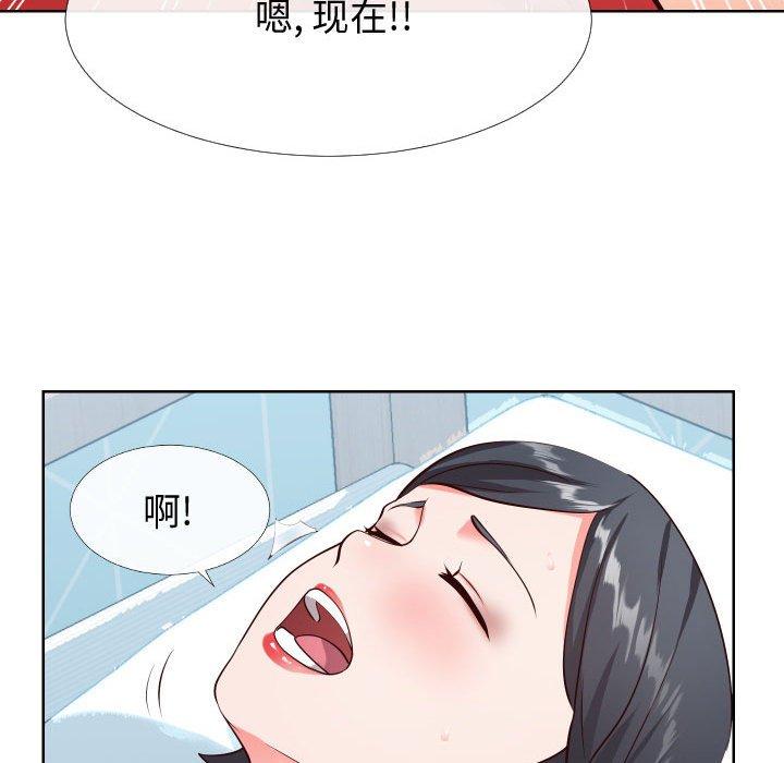 37P - 同一屋檐/偶然同住