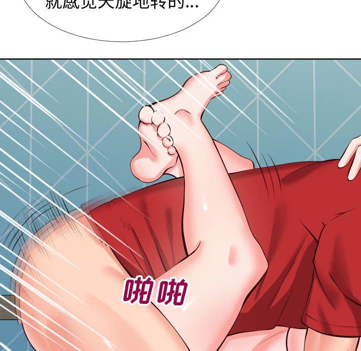 42P - 同一屋檐/偶然同住