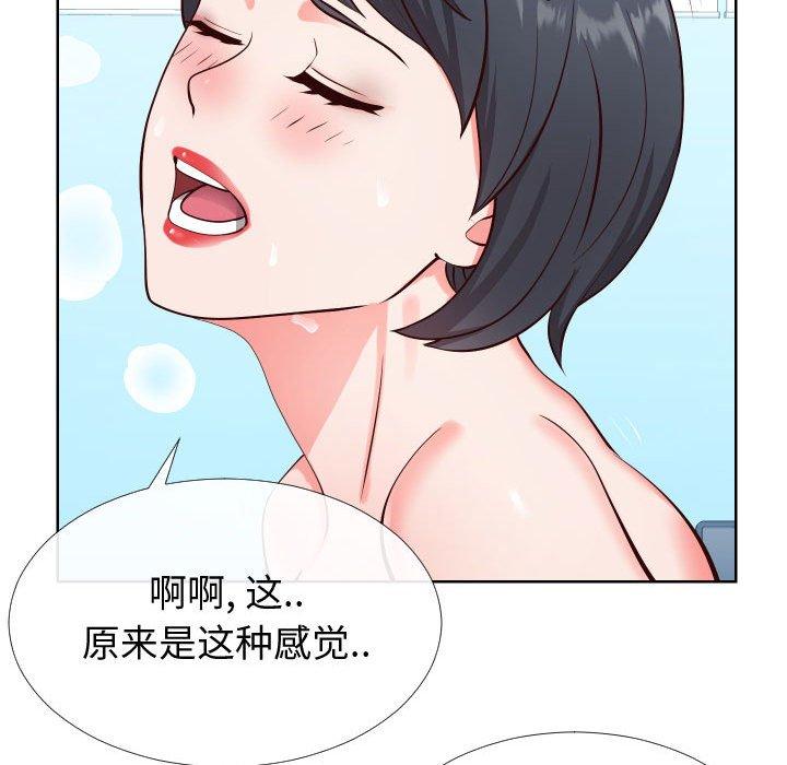 70P - 同一屋檐/偶然同住