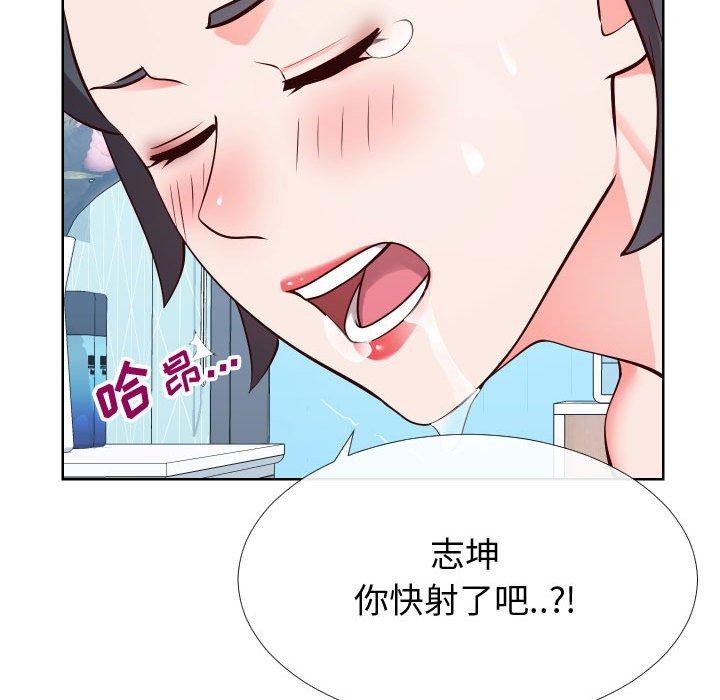 85P - 同一屋檐/偶然同住