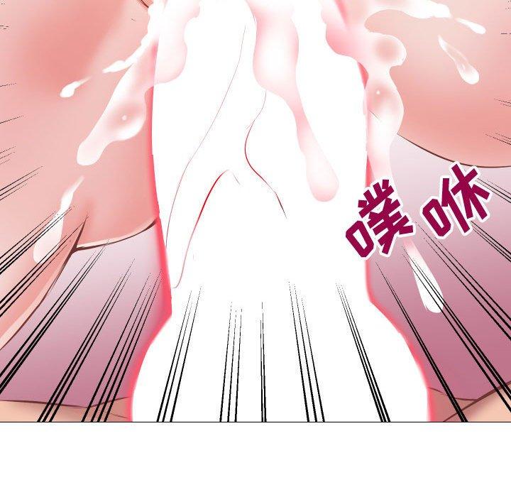 91P - 同一屋檐/偶然同住