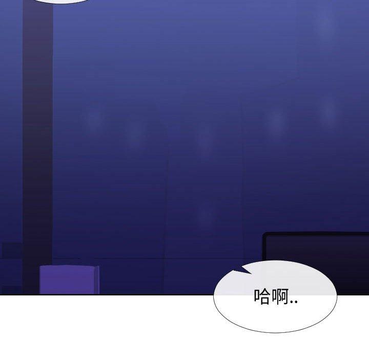 93P - 同一屋檐/偶然同住