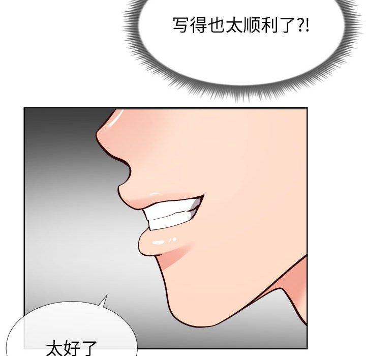 10P - 同一屋檐/偶然同住