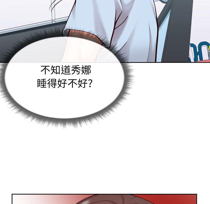 15P - 同一屋檐/偶然同住