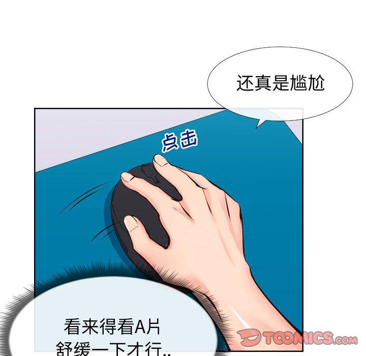20P - 同一屋檐/偶然同住