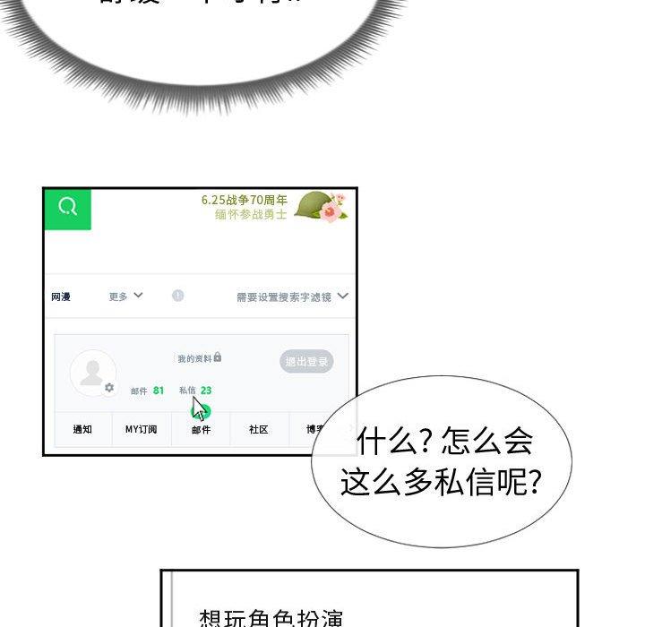 21P - 同一屋檐/偶然同住