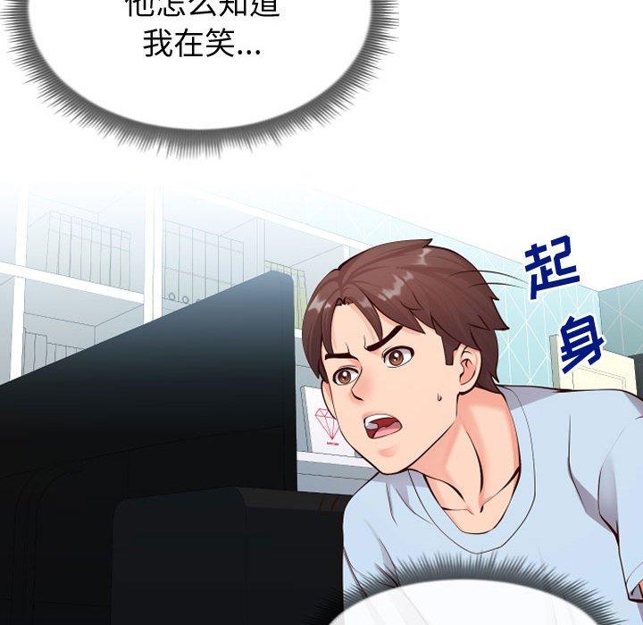 32P - 同一屋檐/偶然同住