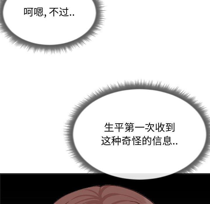 34P - 同一屋檐/偶然同住