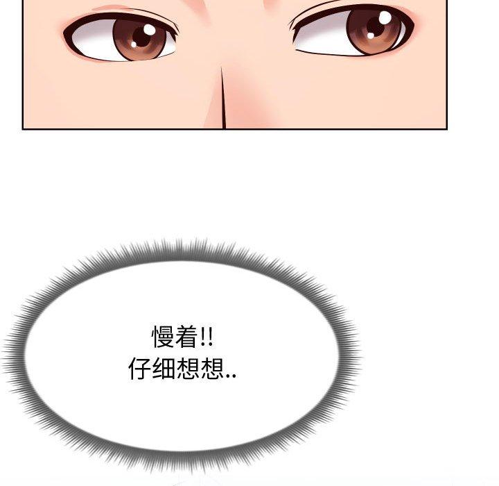 42P - 同一屋檐/偶然同住