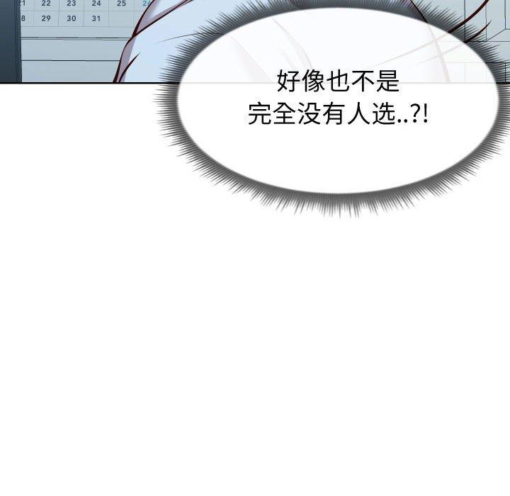 44P - 同一屋檐/偶然同住
