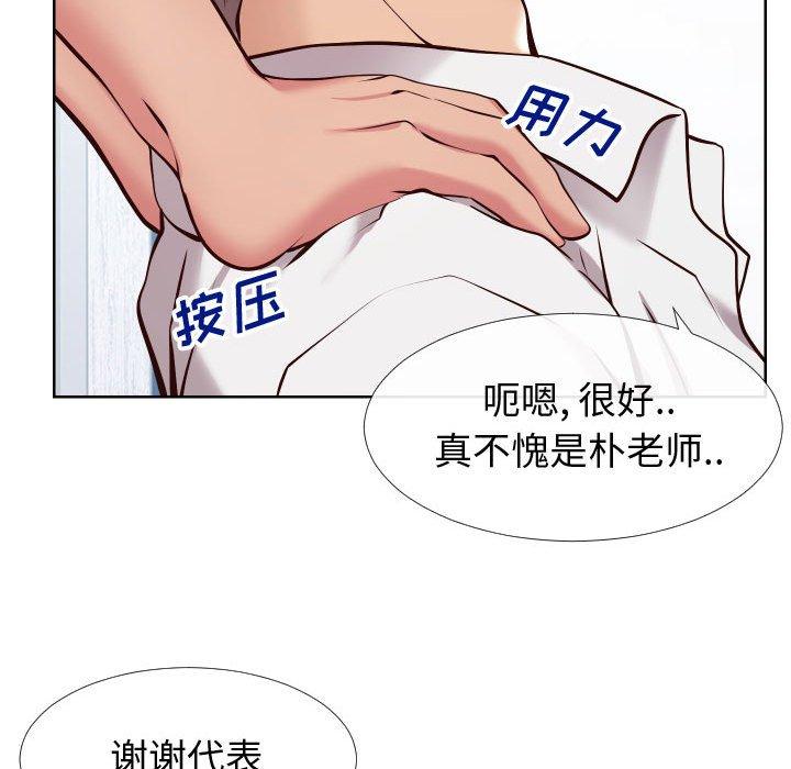 50P - 同一屋檐/偶然同住