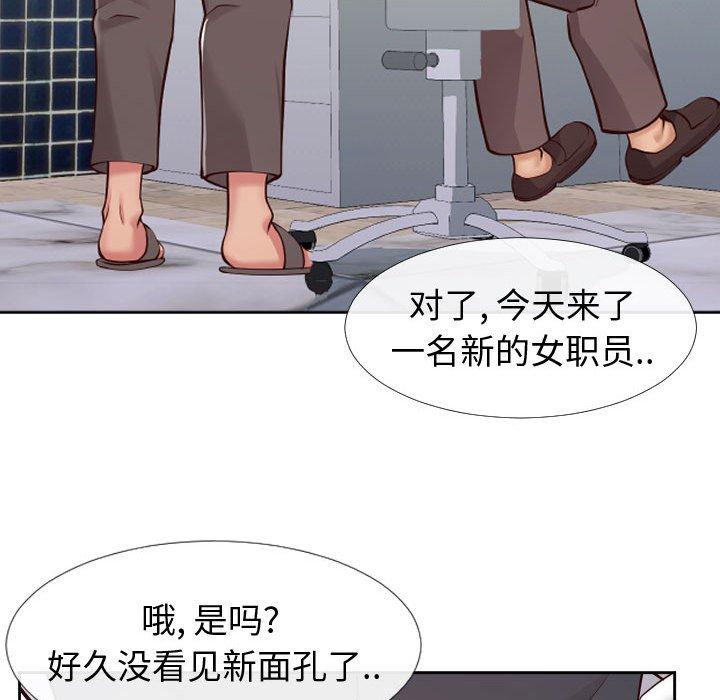 52P - 同一屋檐/偶然同住