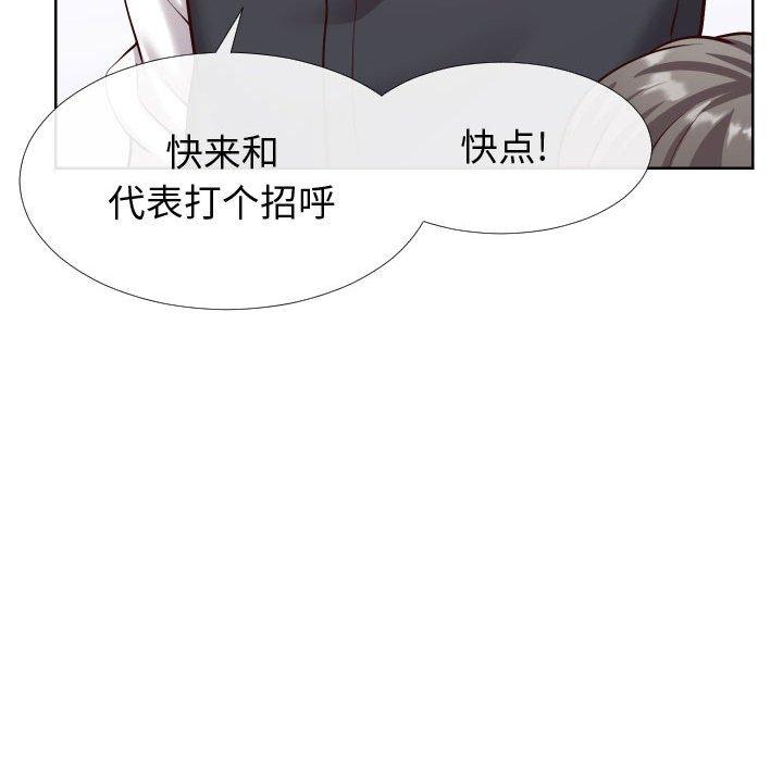 61P - 同一屋檐/偶然同住