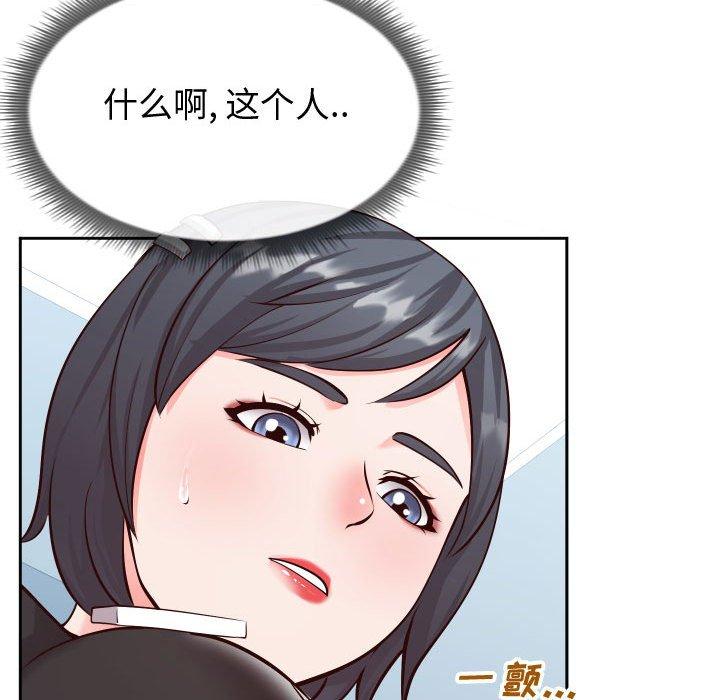 93P - 同一屋檐/偶然同住