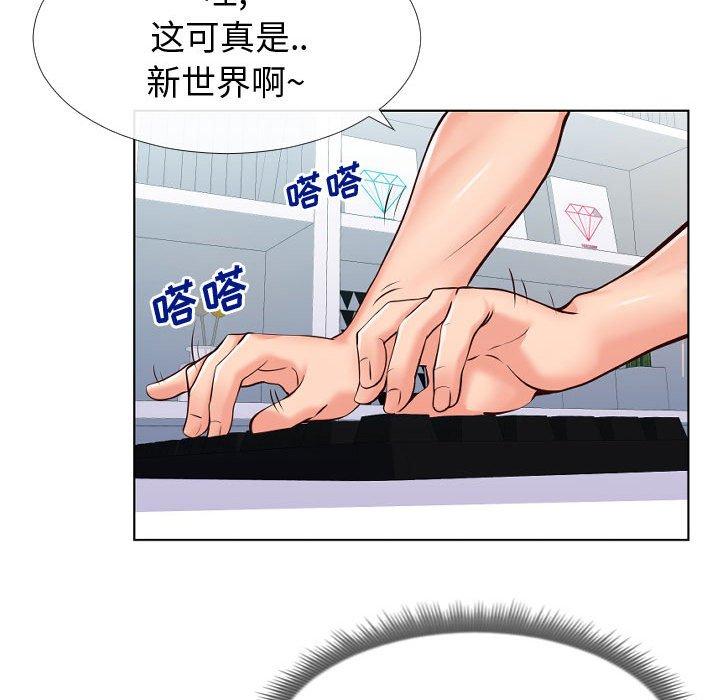 9P - 同一屋檐/偶然同住