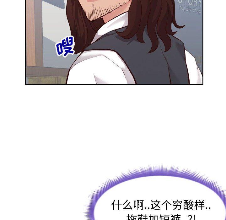 104P - 同一屋檐/偶然同住