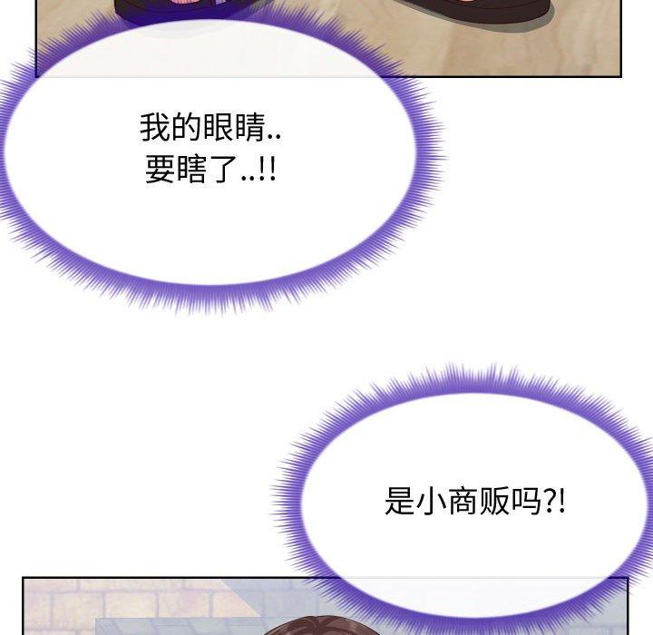 106P - 同一屋檐/偶然同住