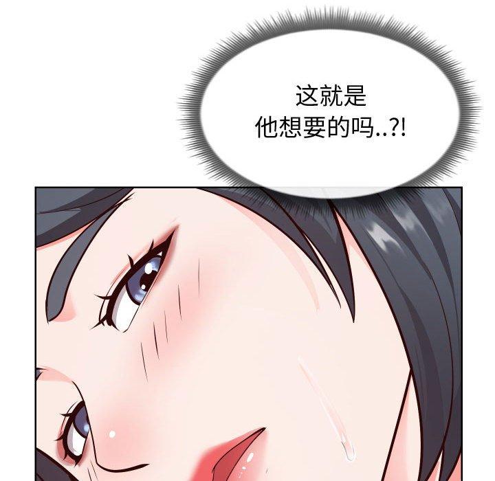 15P - 同一屋檐/偶然同住