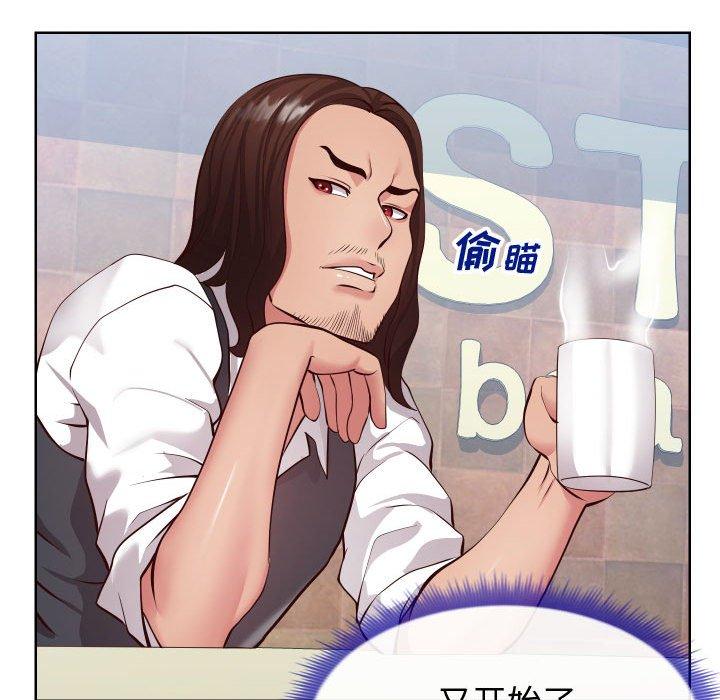 19P - 同一屋檐/偶然同住