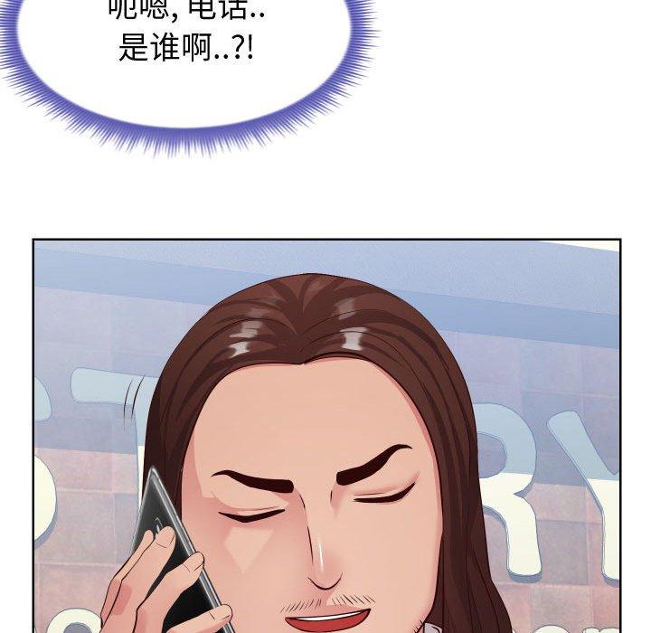 23P - 同一屋檐/偶然同住