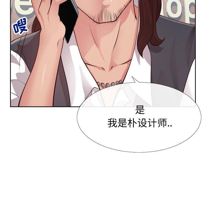 24P - 同一屋檐/偶然同住