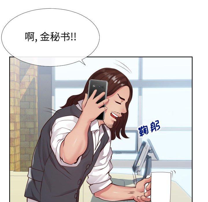 25P - 同一屋檐/偶然同住