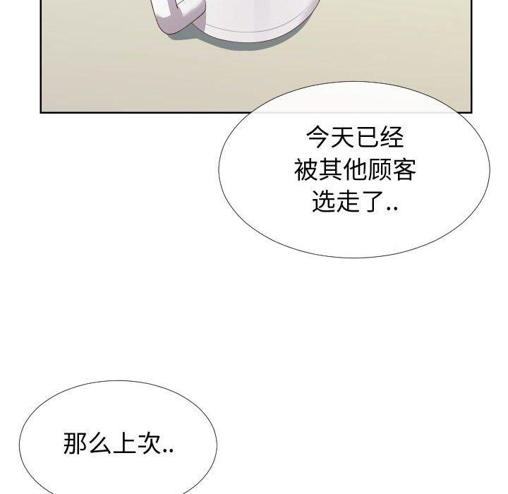 29P - 同一屋檐/偶然同住