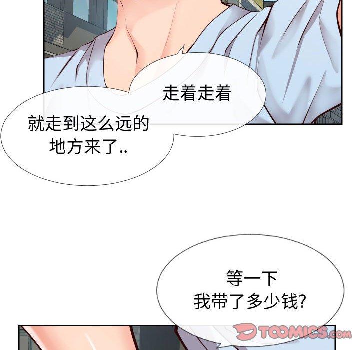 39P - 同一屋檐/偶然同住