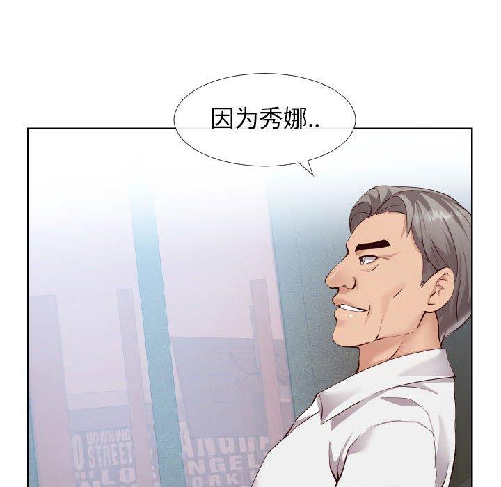 49P - 同一屋檐/偶然同住