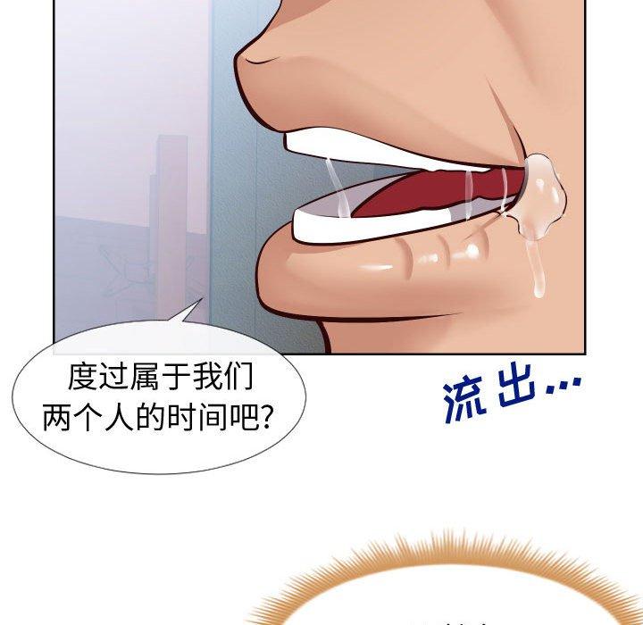 55P - 同一屋檐/偶然同住