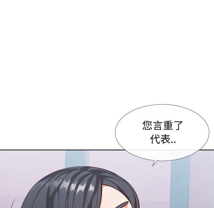 58P - 同一屋檐/偶然同住