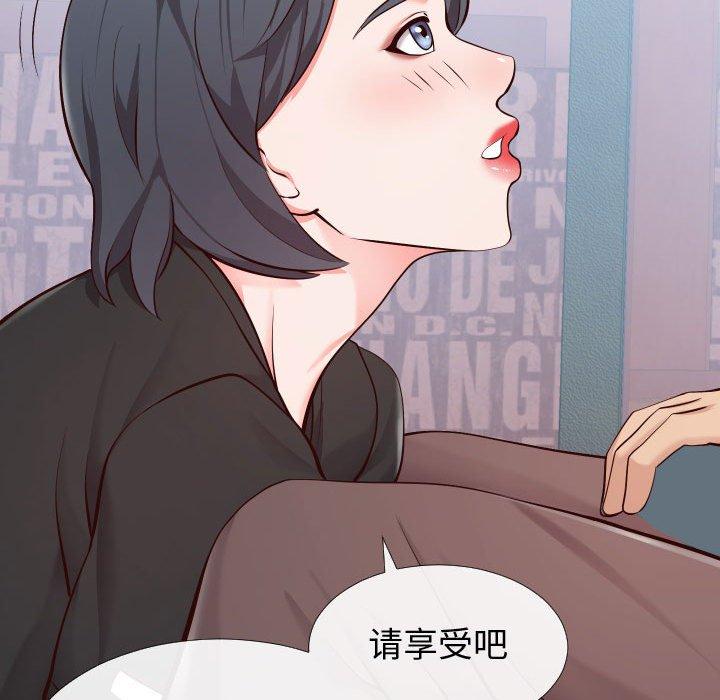 59P - 同一屋檐/偶然同住