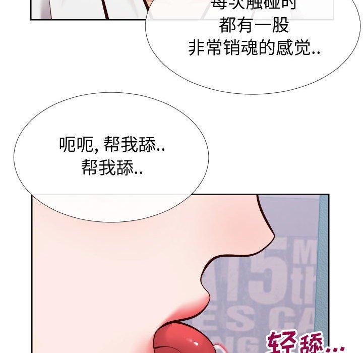 64P - 同一屋檐/偶然同住