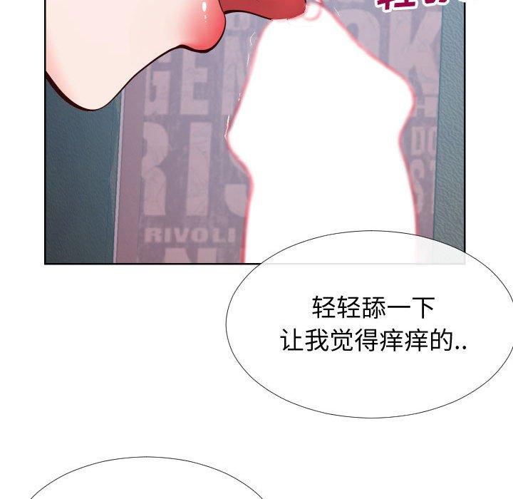 65P - 同一屋檐/偶然同住