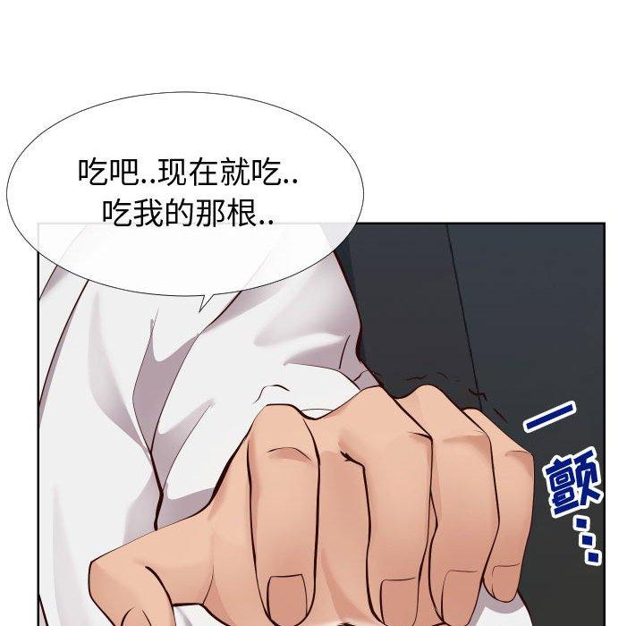 68P - 同一屋檐/偶然同住