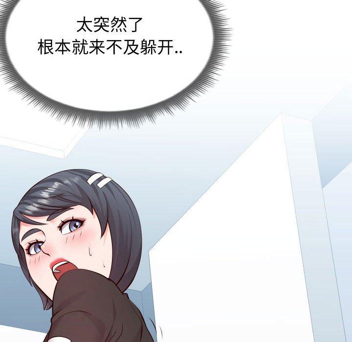 7P - 同一屋檐/偶然同住