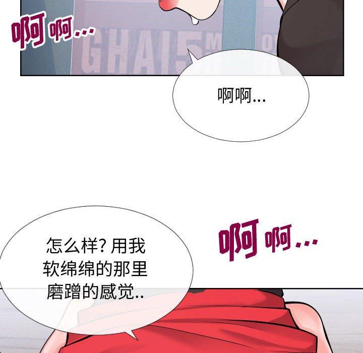 88P - 同一屋檐/偶然同住