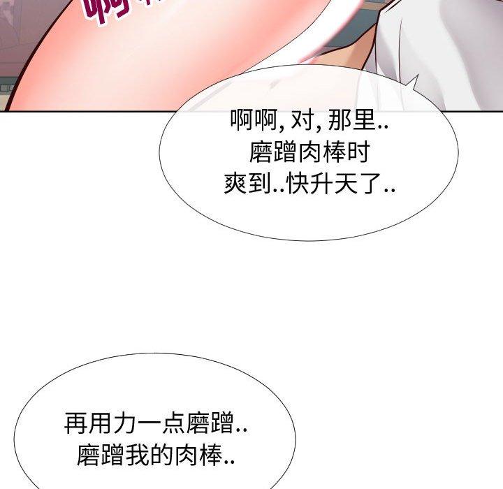 94P - 同一屋檐/偶然同住