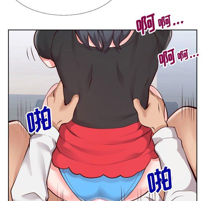 95P - 同一屋檐/偶然同住