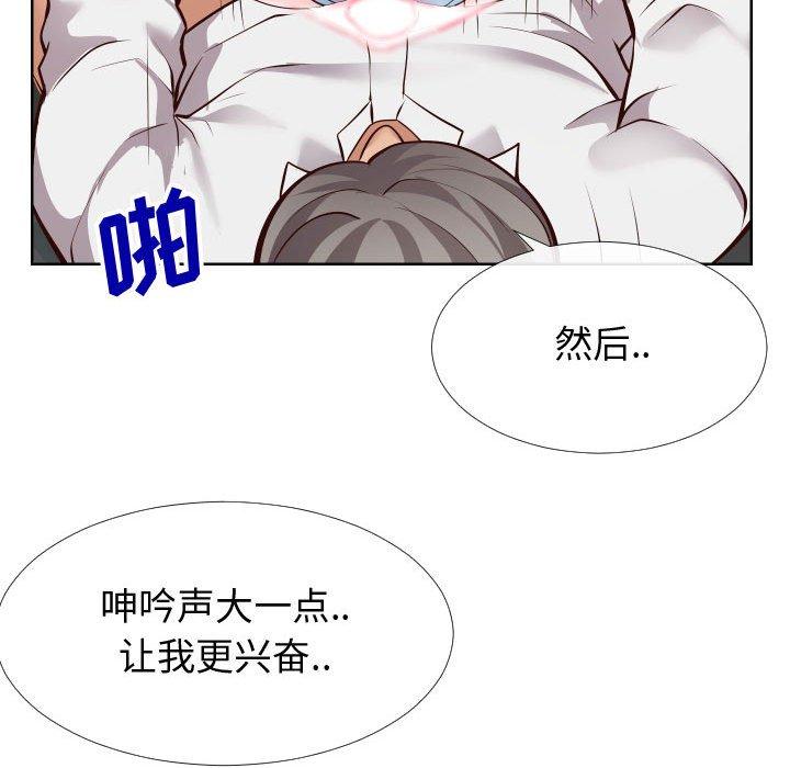 96P - 同一屋檐/偶然同住