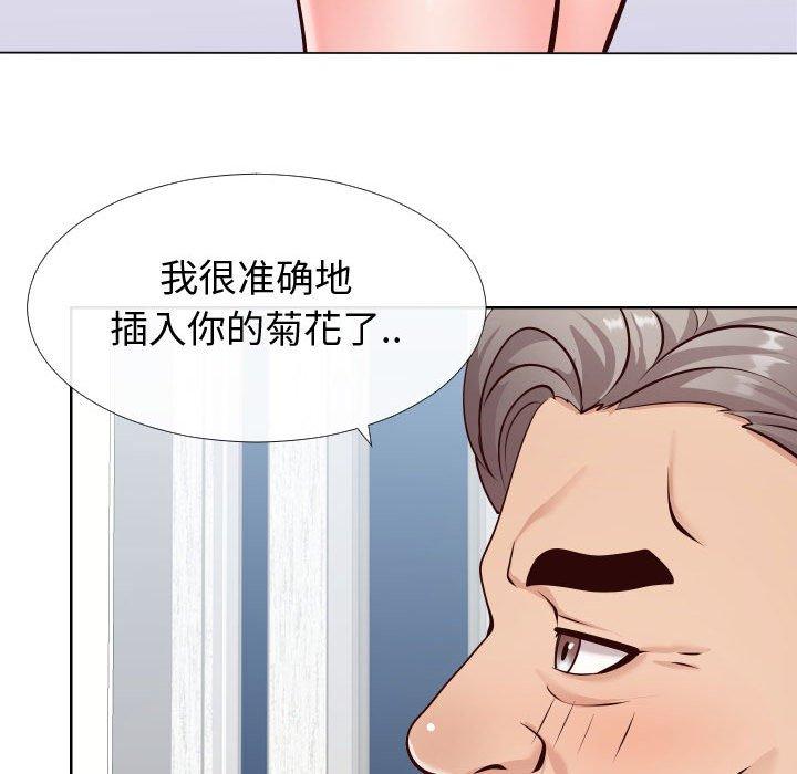 9P - 同一屋檐/偶然同住