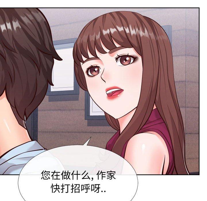 100P - 同一屋檐/偶然同住