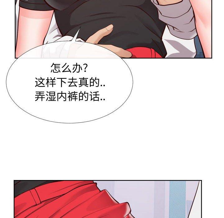 12P - 同一屋檐/偶然同住