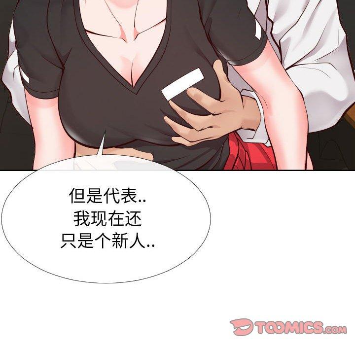18P - 同一屋檐/偶然同住