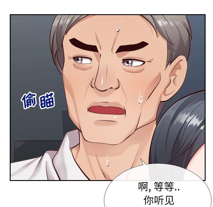 19P - 同一屋檐/偶然同住