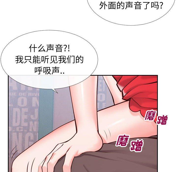 20P - 同一屋檐/偶然同住