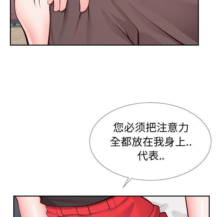 21P - 同一屋檐/偶然同住